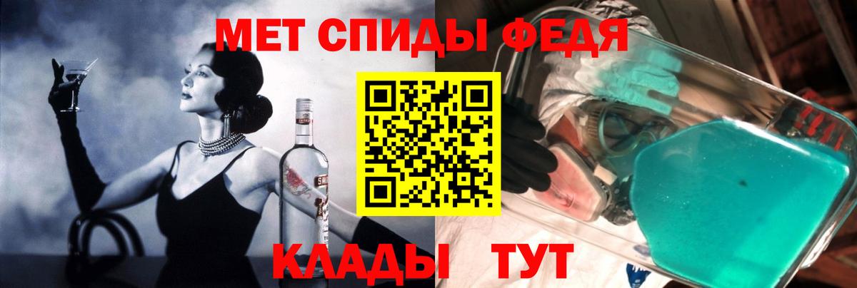 Воронеж  АМФ  Вход с VPN  Amphetamine 98% 