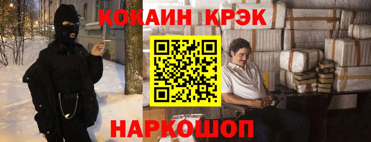 COCAIN Боливия Воронеж