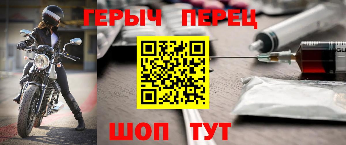 ГЕРОИН афганец Воронеж