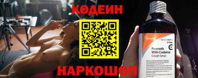 бутират Моздок