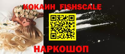 бутират Моздок