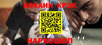 шишки Можайск