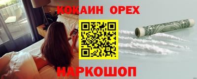 шишки Можайск