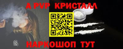 бутират Моздок