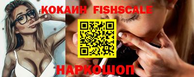 бутират Моздок