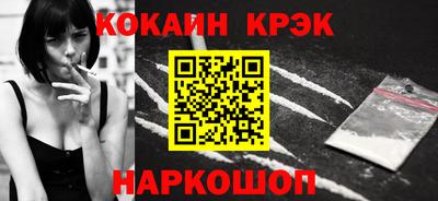 шишки Можайск