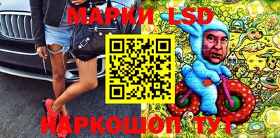 бутират Моздок