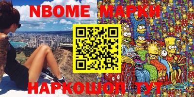 шишки Можга
