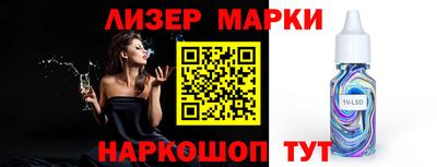бутират Моздок