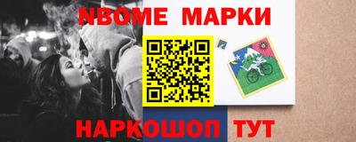 шишки Можга