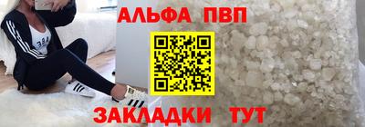 шишки Можайск