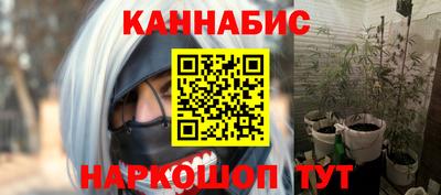 бутират Моздок
