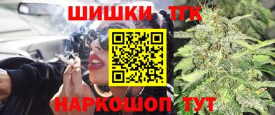 бутират Моздок