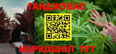 шишки Можайск