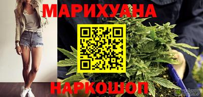 бутират Моздок