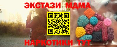 шишки Можайск