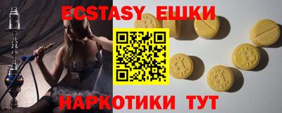 шишки Можайск