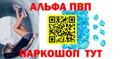 шишки Можайск
