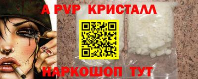бутират Моздок