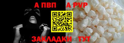 бутират Моздок