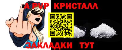 бутират Моздок