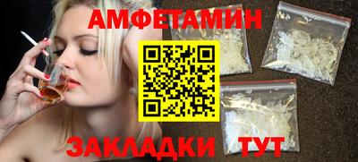 шишки Можга