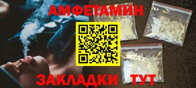 шишки Можайск