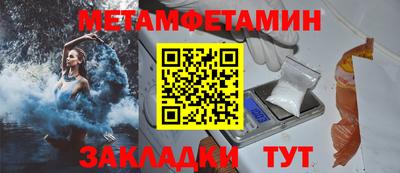 шишки Можайск