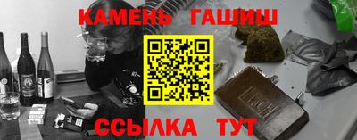 бутират Моздок