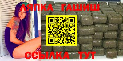 шишки Можайск