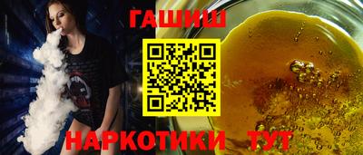 бутират Моздок
