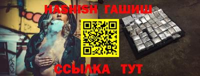 шишки Можайск