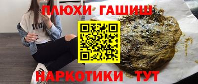 шишки Можга