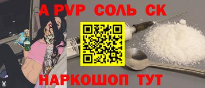 шишки Можга