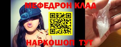 шишки Можайск