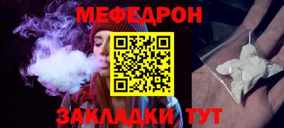бутират Моздок