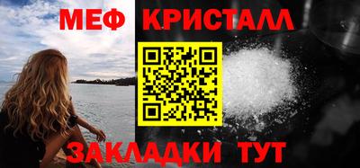 шишки Можайск