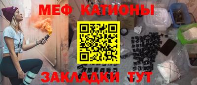 шишки Можайск