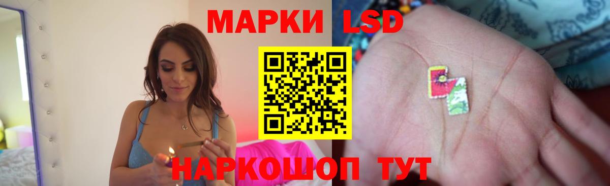 Лсд 25 экстази ecstasy Воронеж