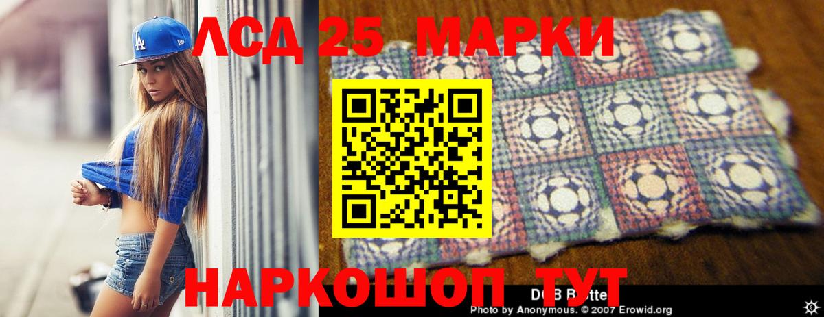 Воронеж  LSD-25 экстази ecstasy  Лсд 25 экстази ecstasy  Вход с VPN 